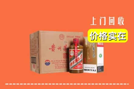 淳安县回收精品茅台酒