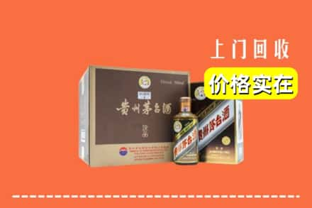 淳安县回收彩釉茅台酒